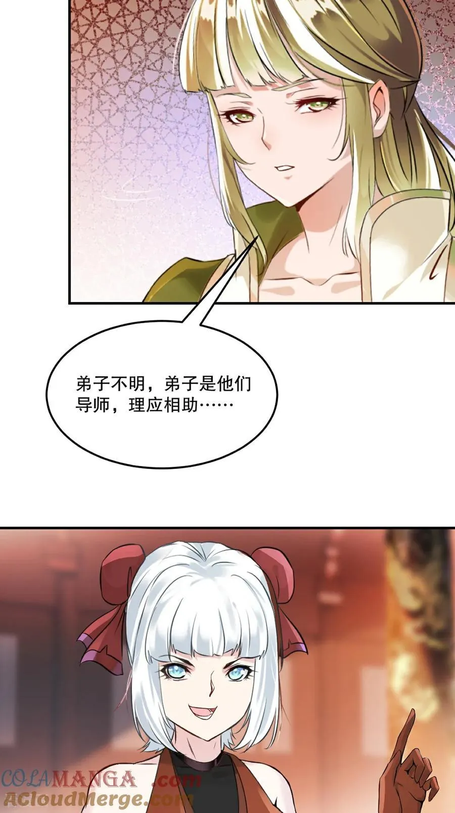 第179话 绝世军团输定了2
