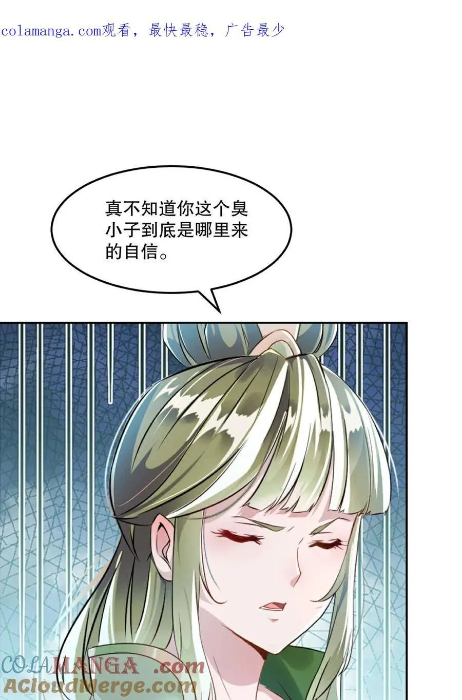 第199话 我去押注0
