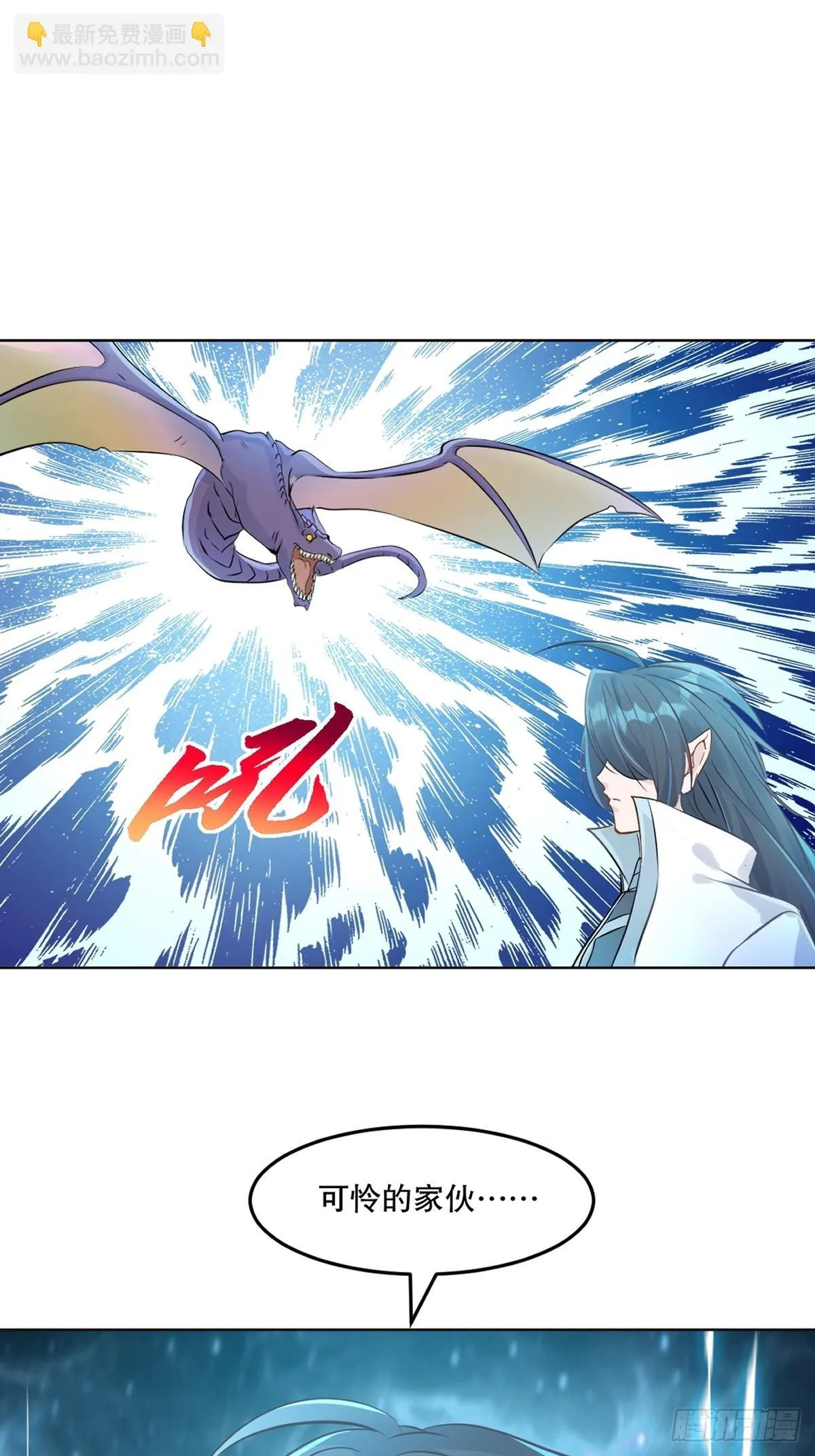 第111话 见识下你的手段0