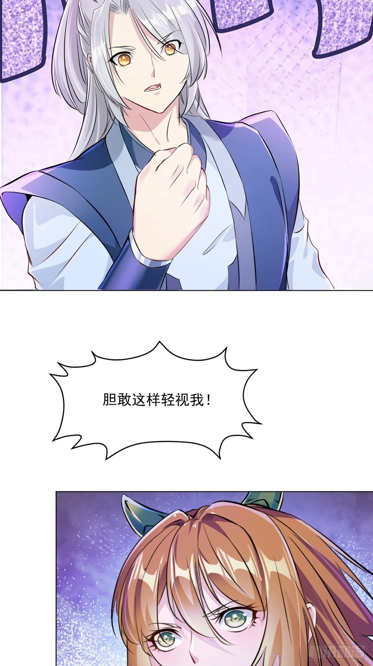 第127话 有本事才行2