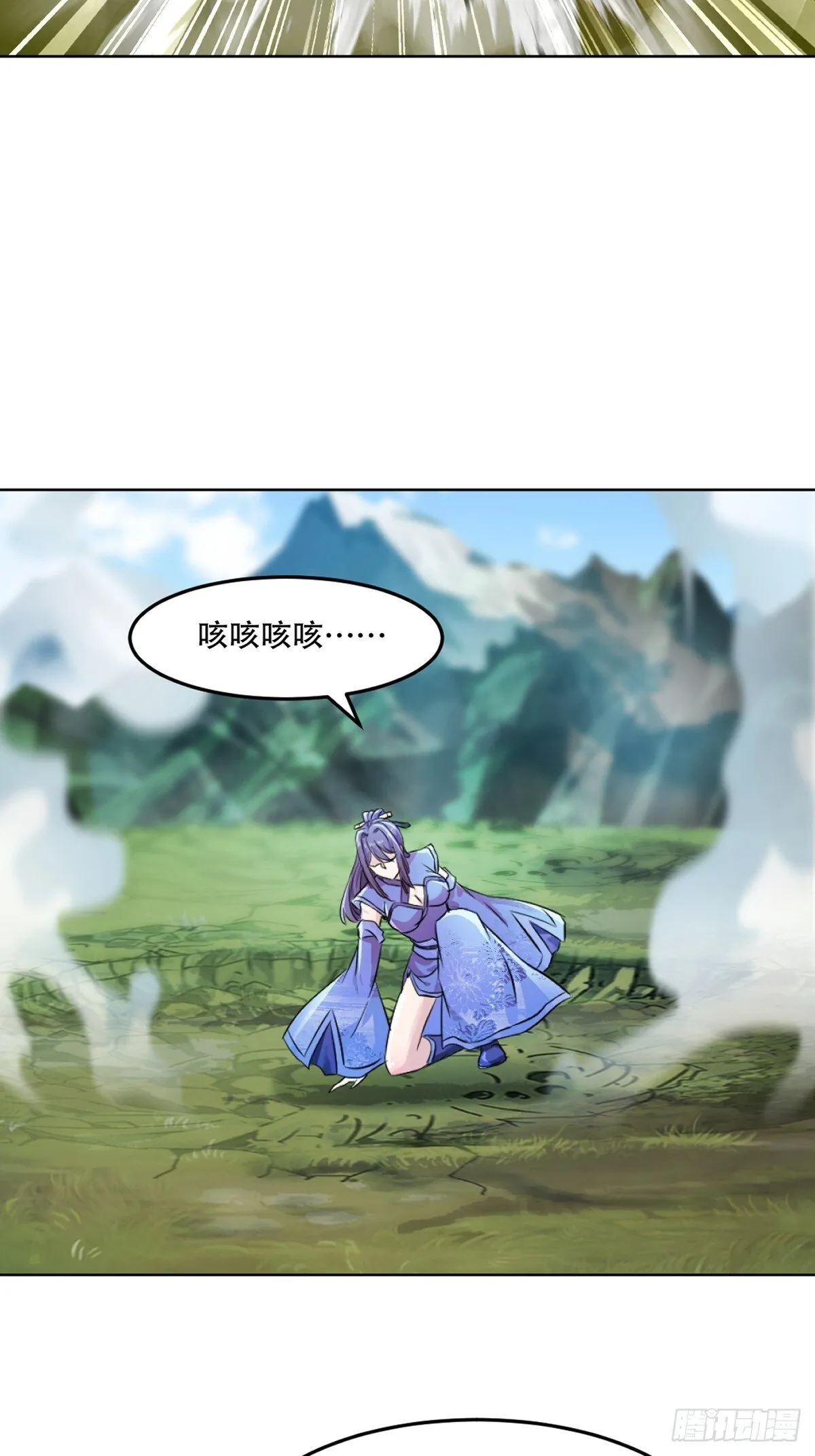 第117话 逃的够快2