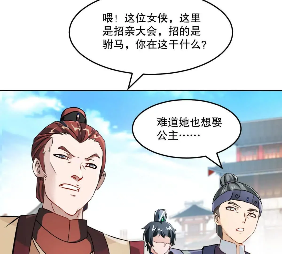 第226话 你们都是我的猎物3