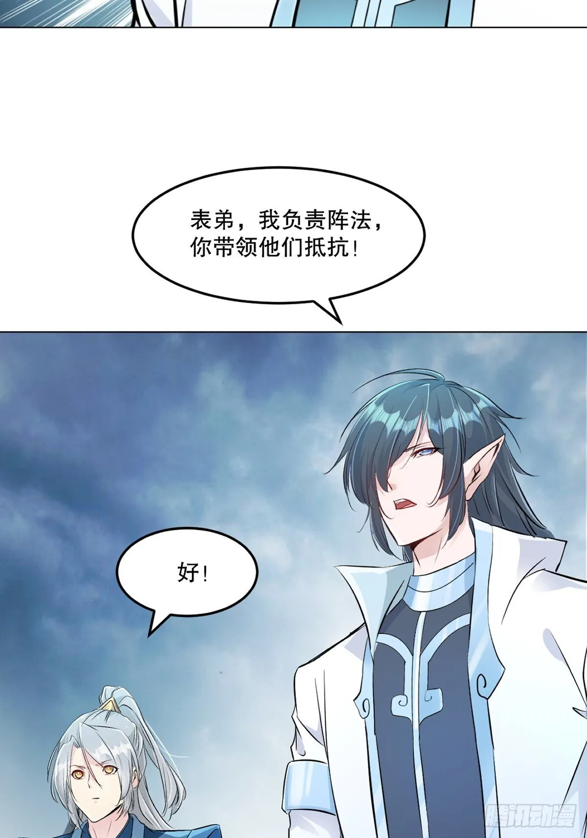 绝世杀神杀敌就变强盛怀安漫画,第159话 的确很强3图