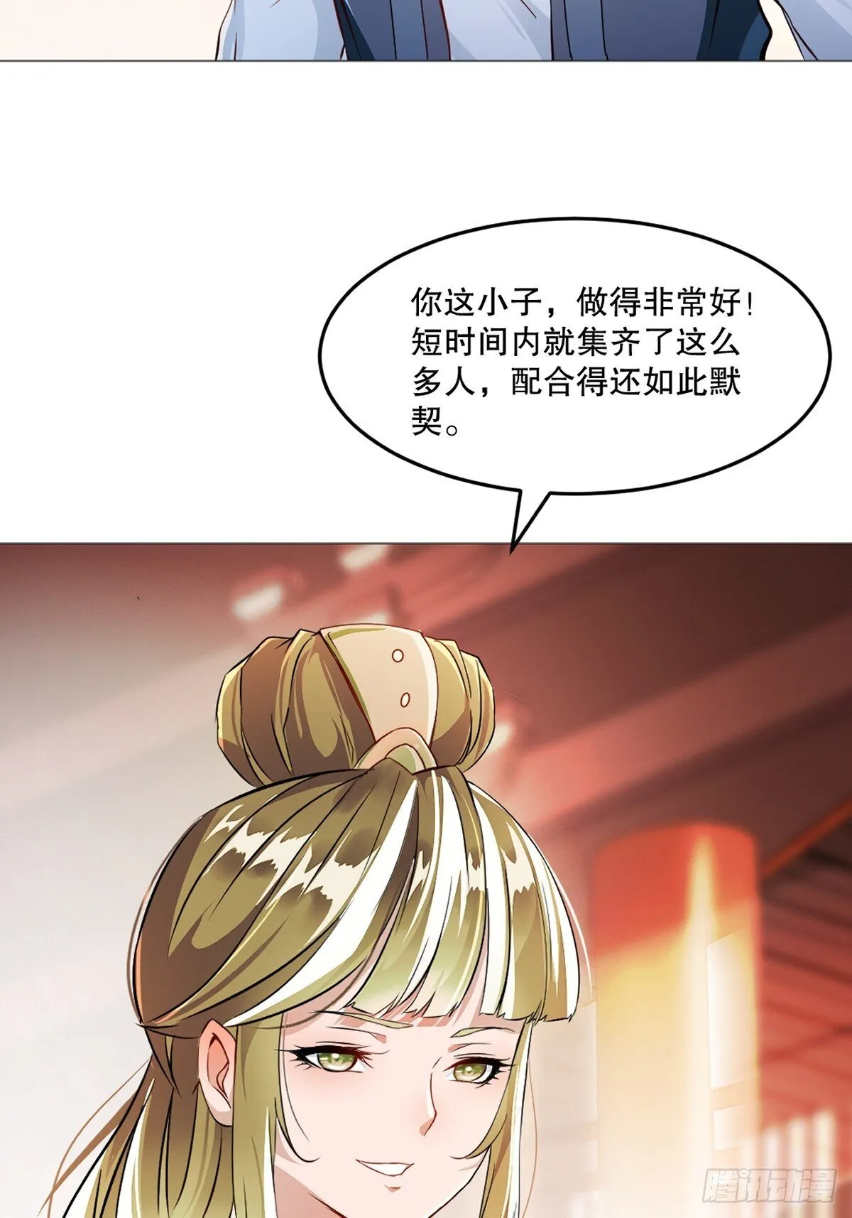 绝世杀神萧凌笔趣阁5200漫画,第135话 多加小心3图