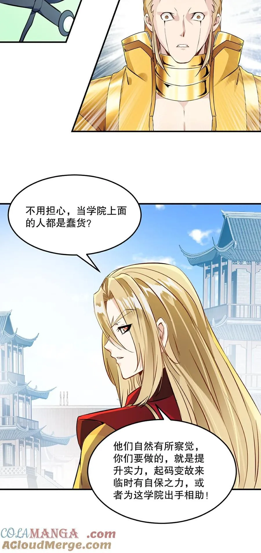 第189话 总榜第一4