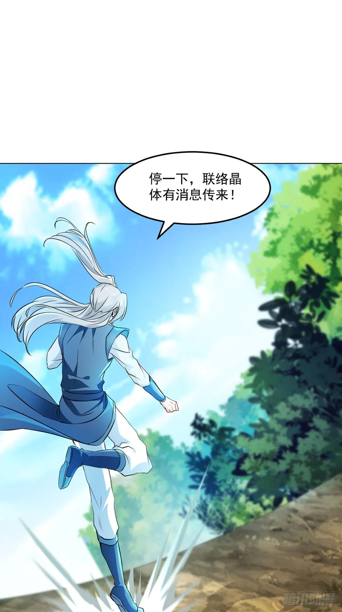 第126话 不对劲0