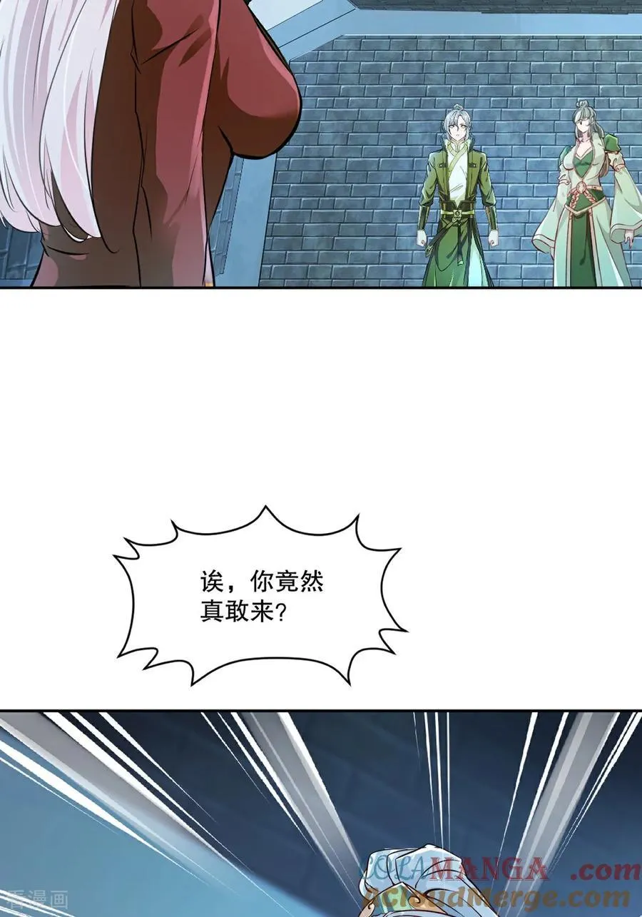第199话 我去押注2