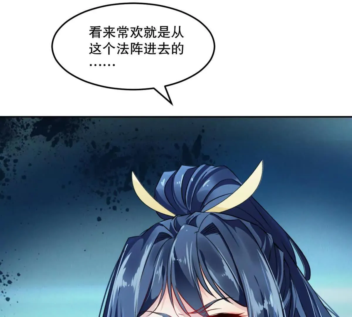 第226话 你们都是我的猎物1