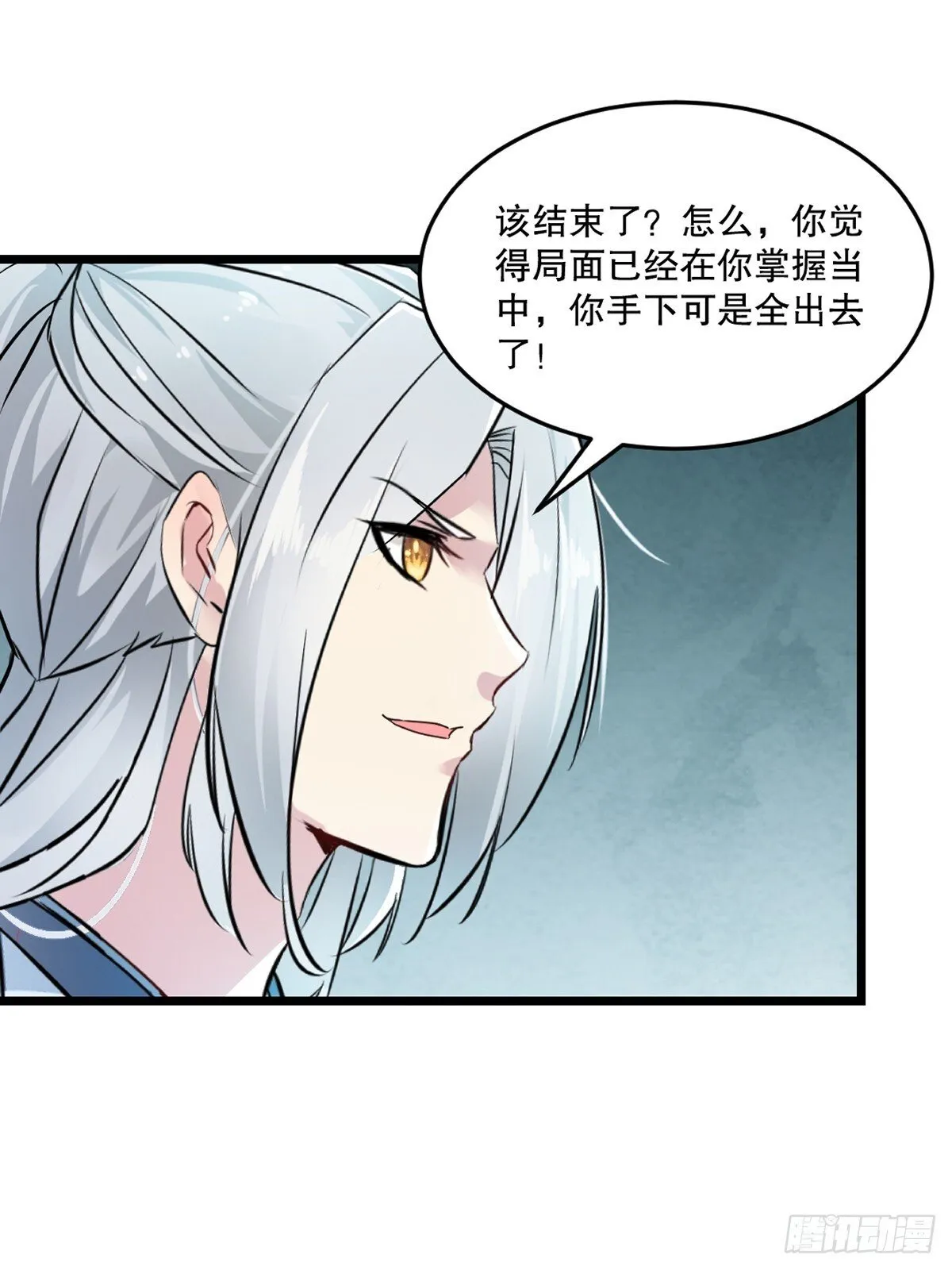 第139话 绝不可能0