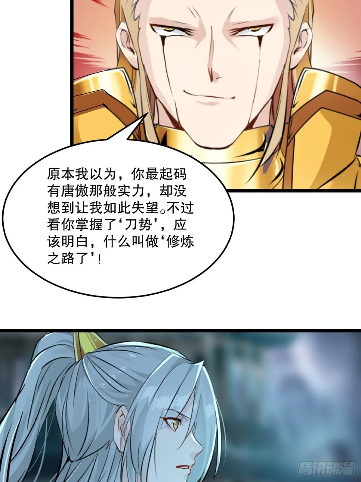第139话 绝不可能3