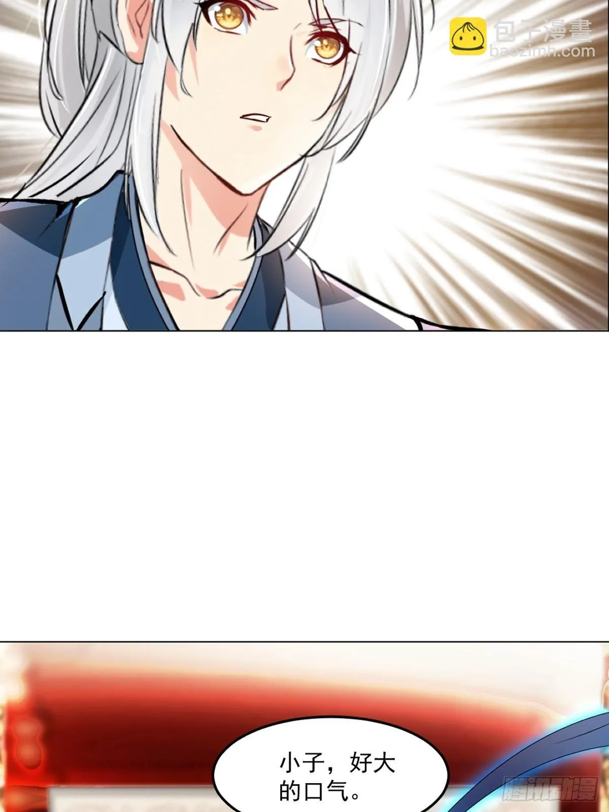 绝世杀神萧凌笔趣阁5200漫画,第134话 我很意外4图