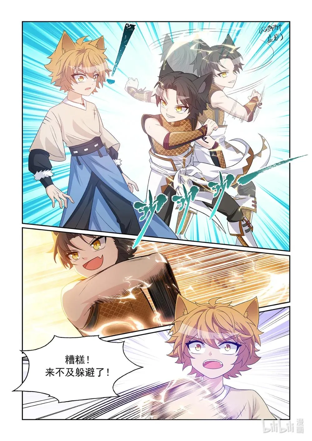 第070话 金刚战法3