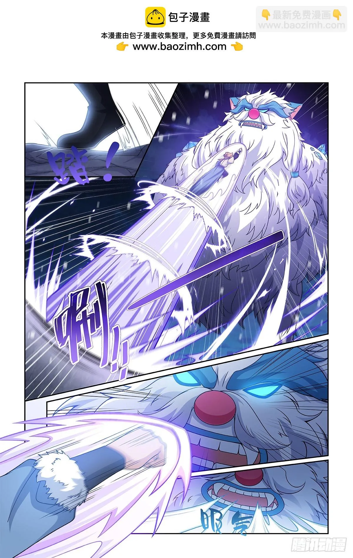 第051话 地火熄灭2