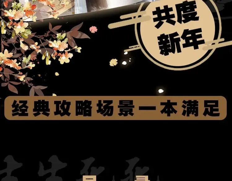 单行本第9册来啦！0