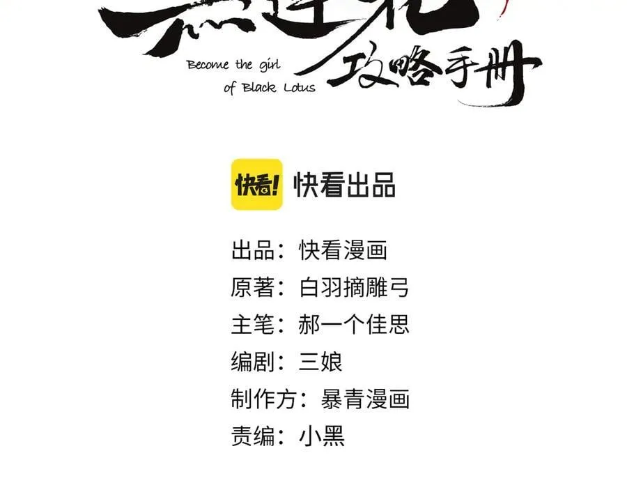 新年番外（一）2