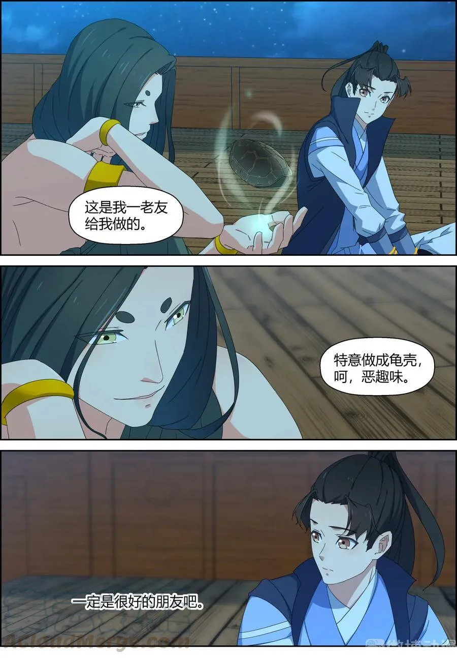 第153话 似是故人 不是故人4