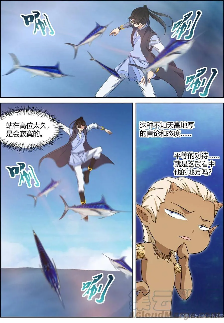 第151话 四对一0