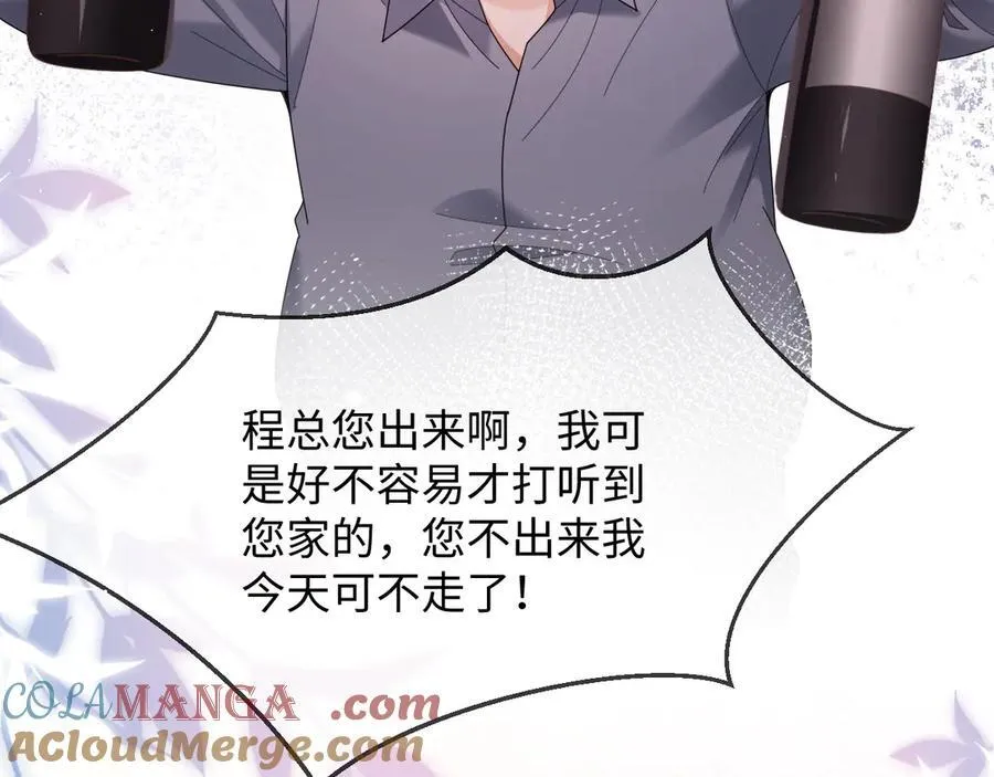 特典84