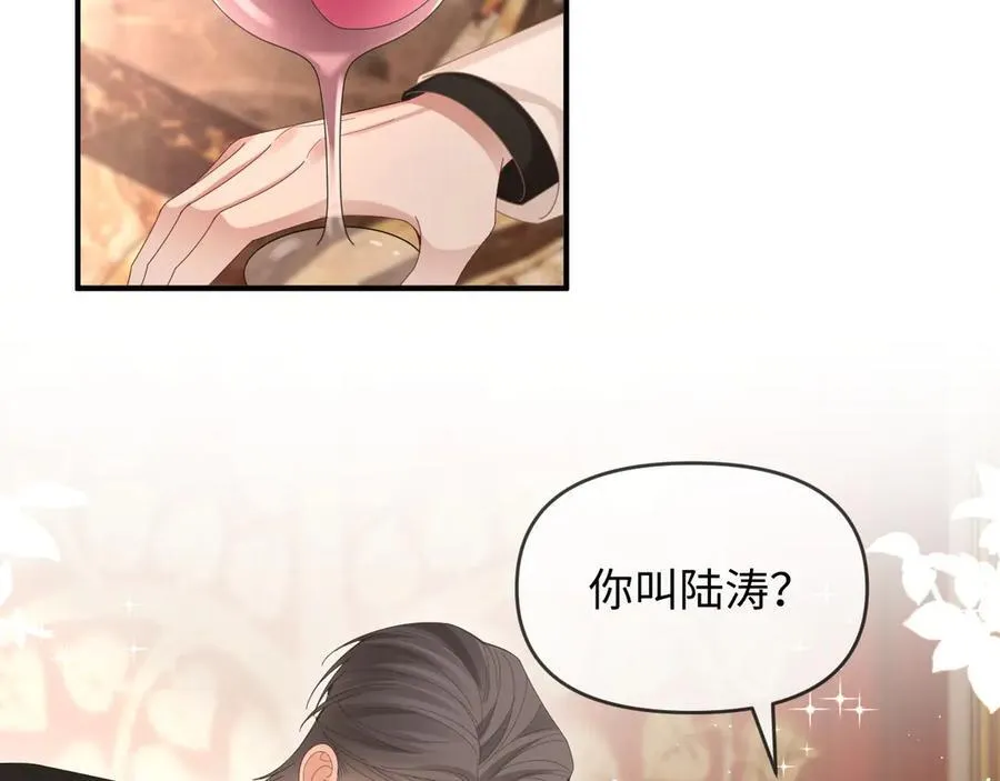 特典70