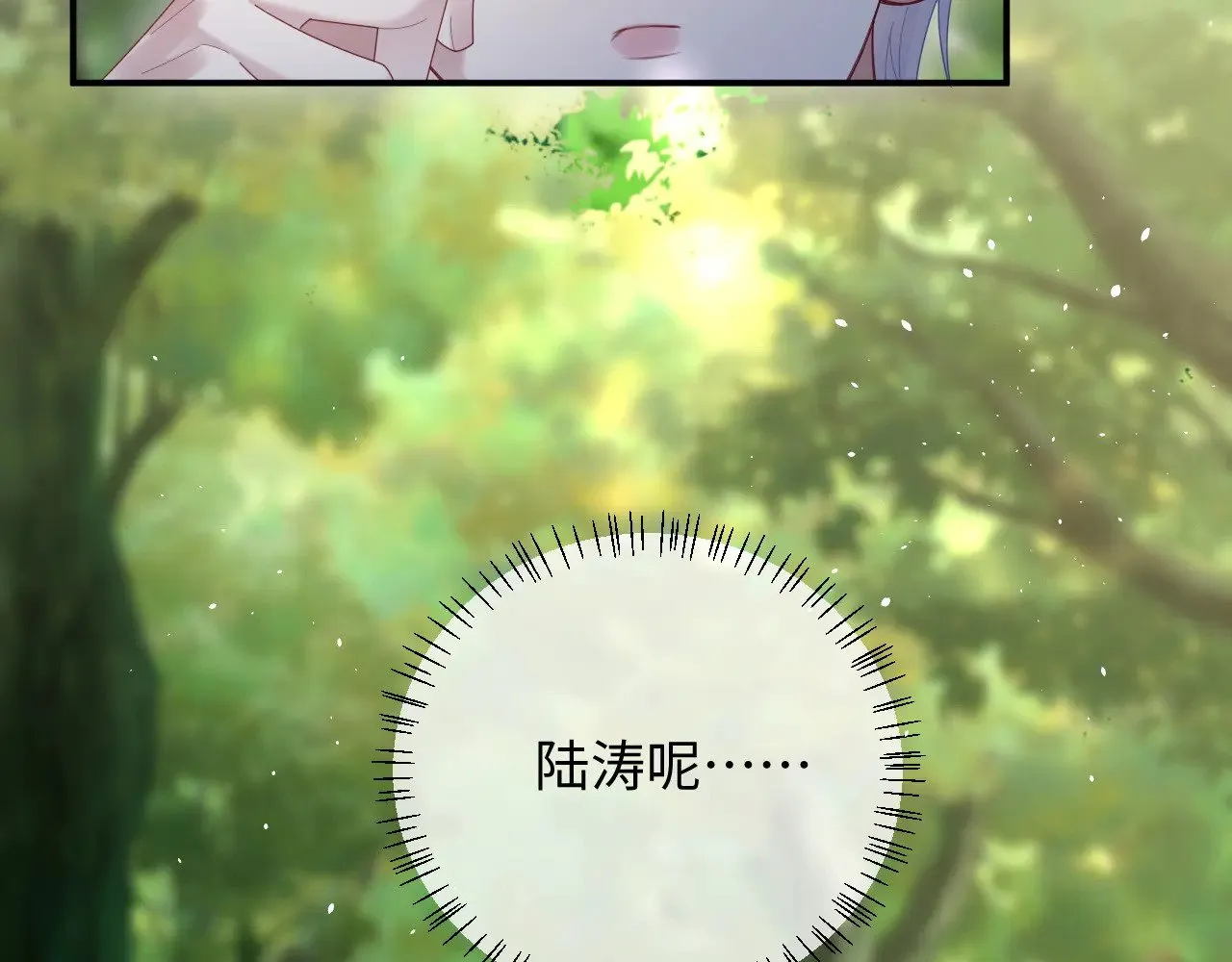 第51话4