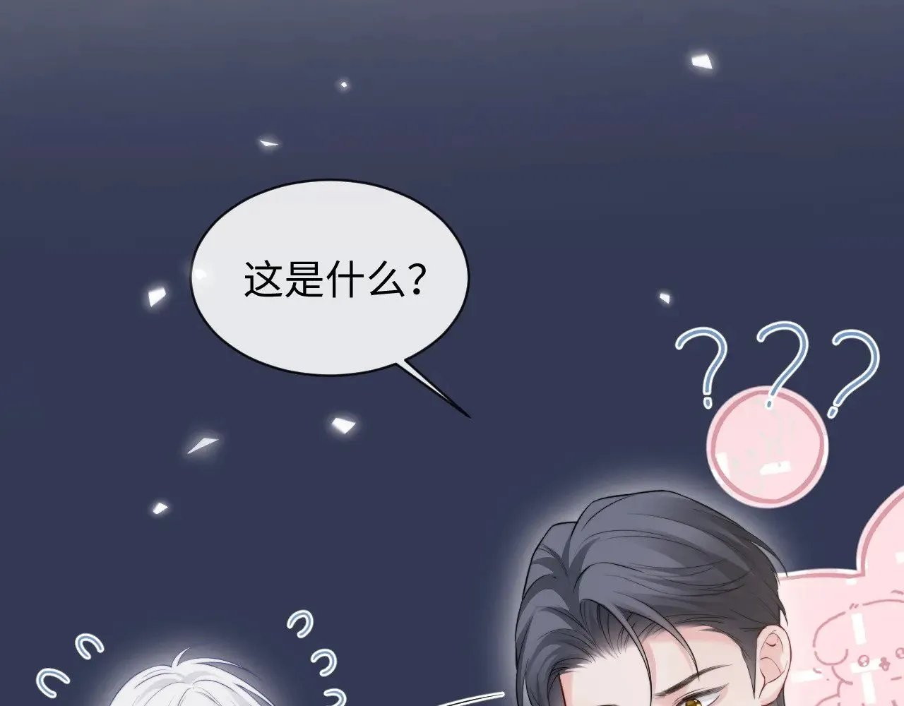 特典64