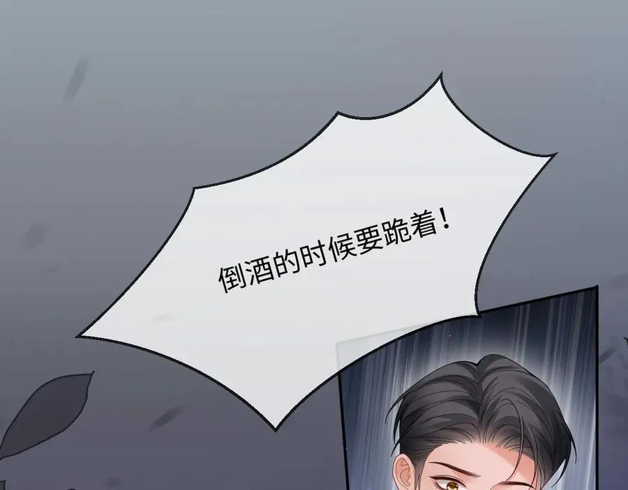 特典73