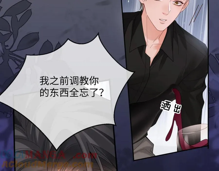 特典74