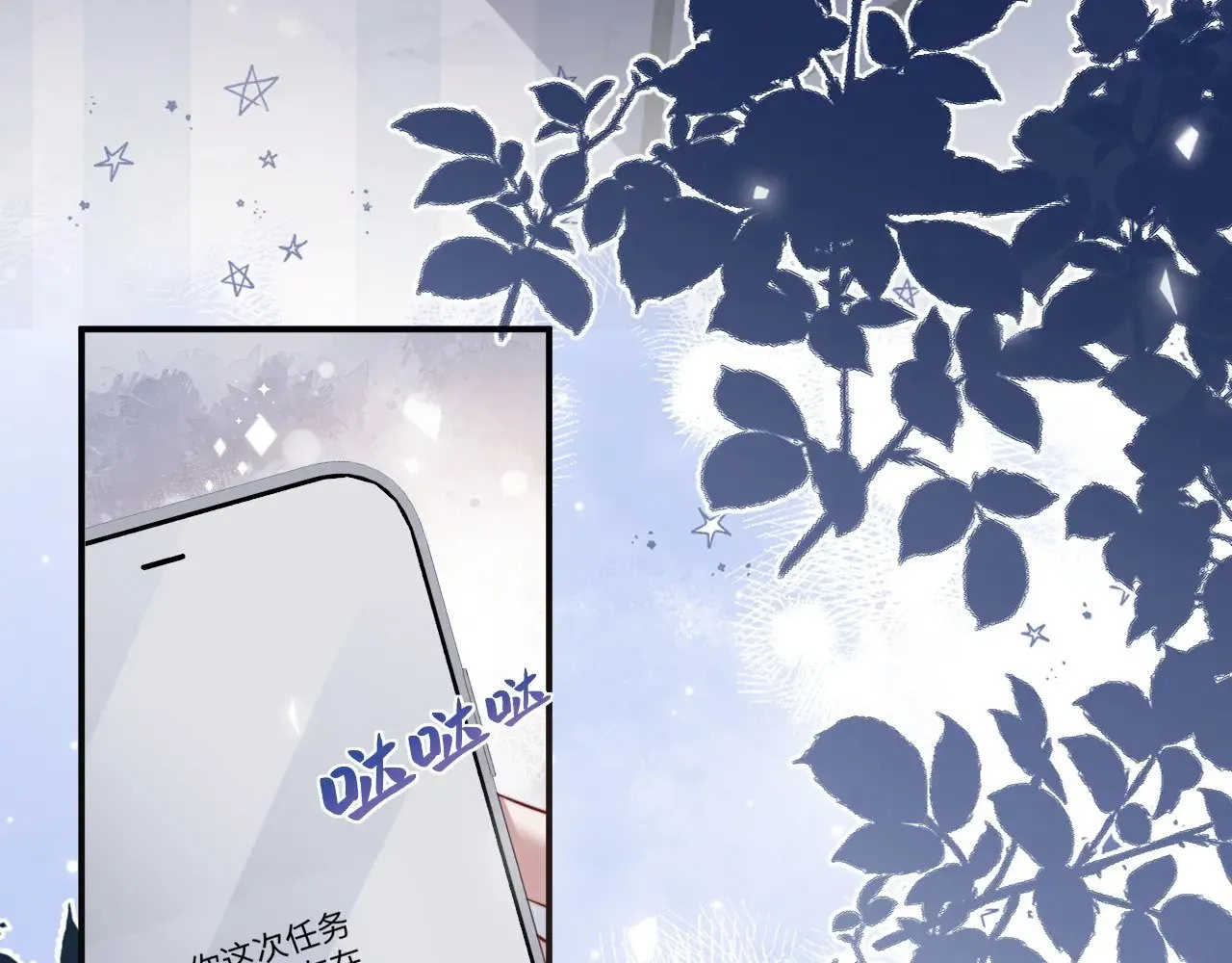 特典63