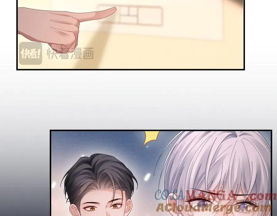 特典81
