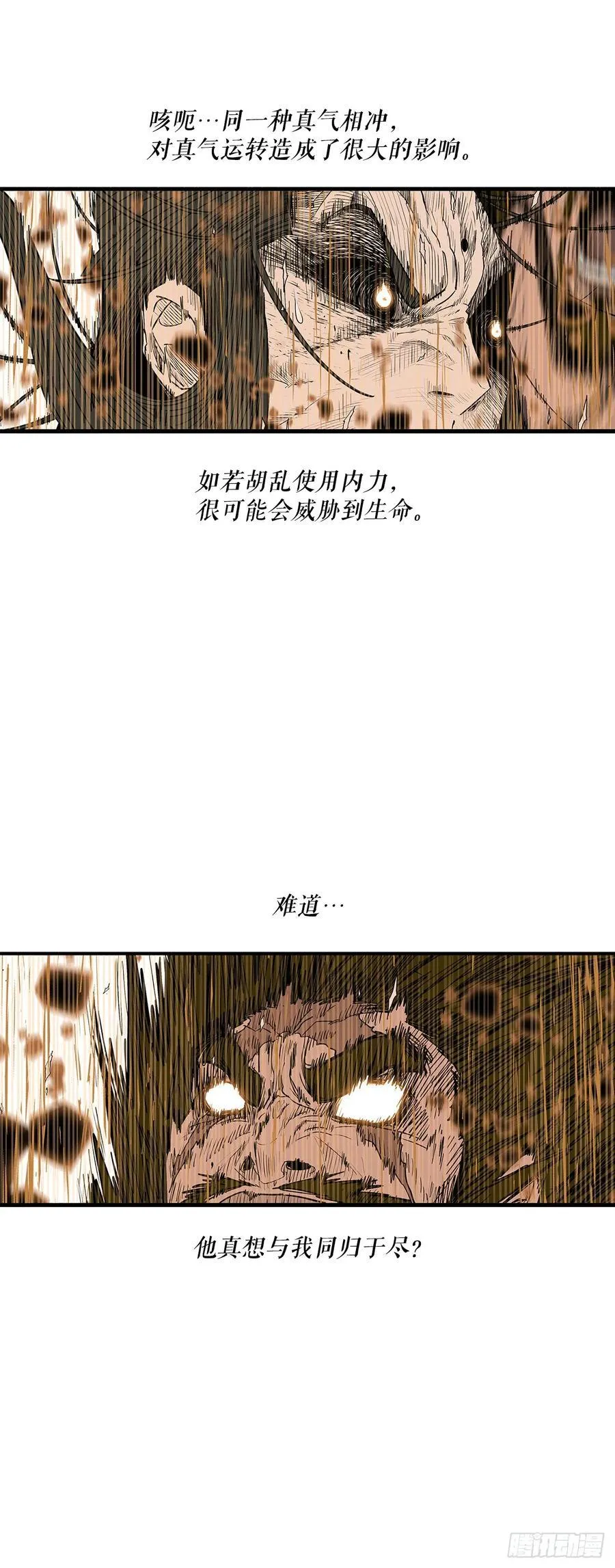 202.终章4