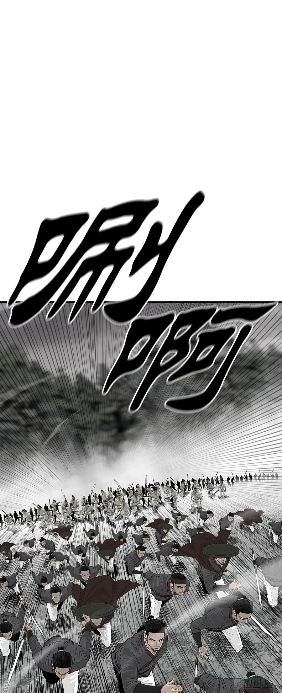 194.东西部战况4