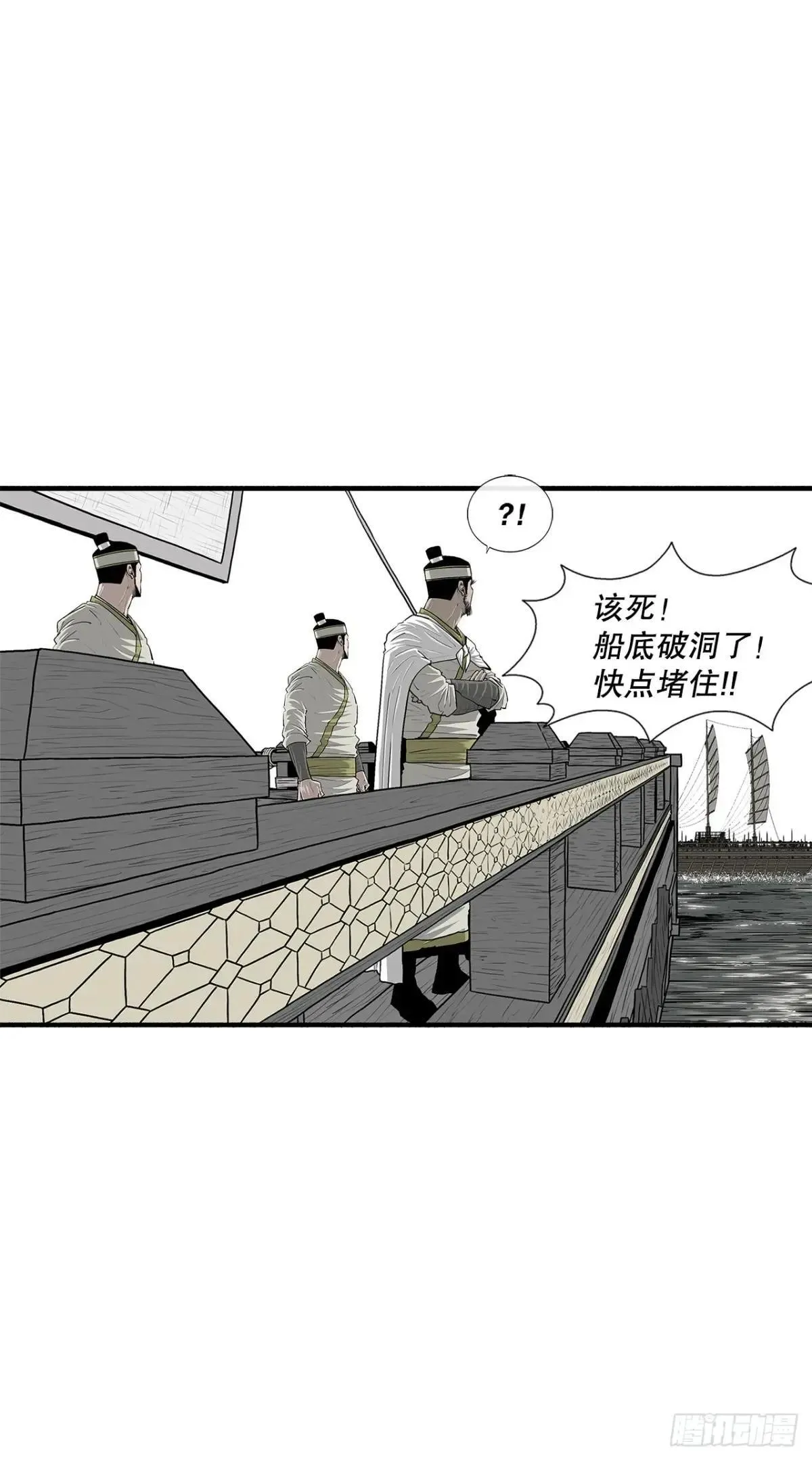 192.正式开战3