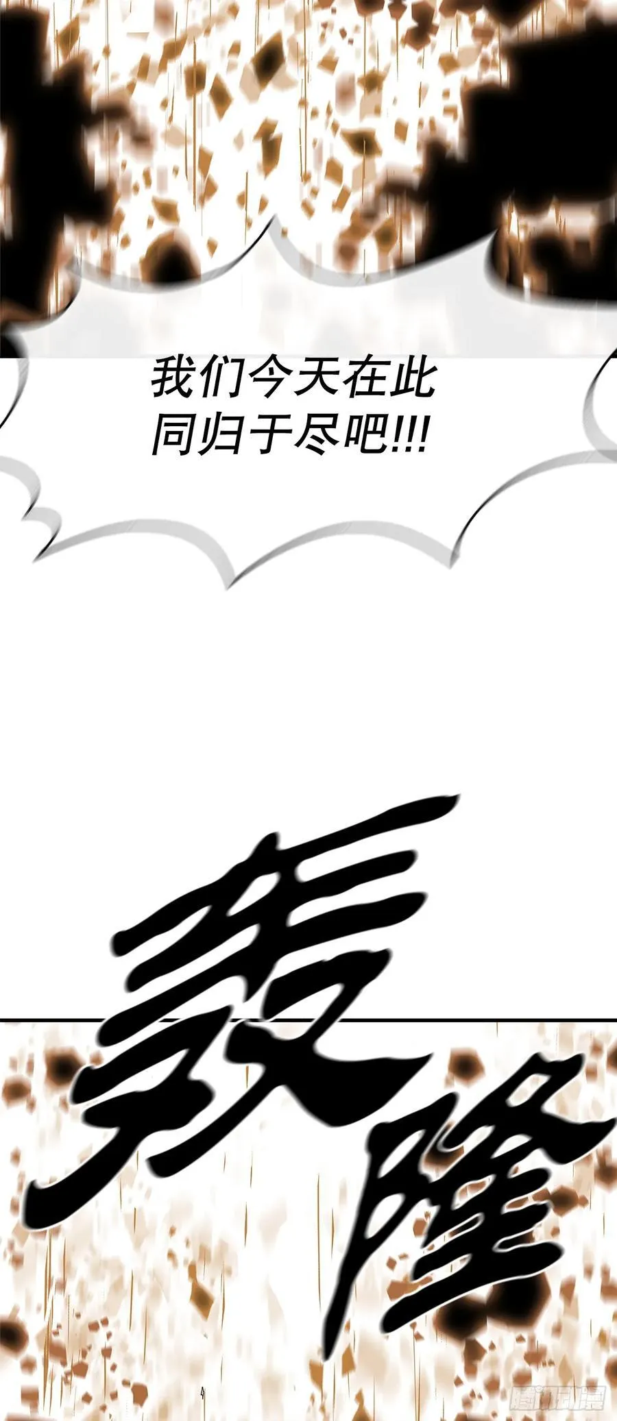 202.终章2