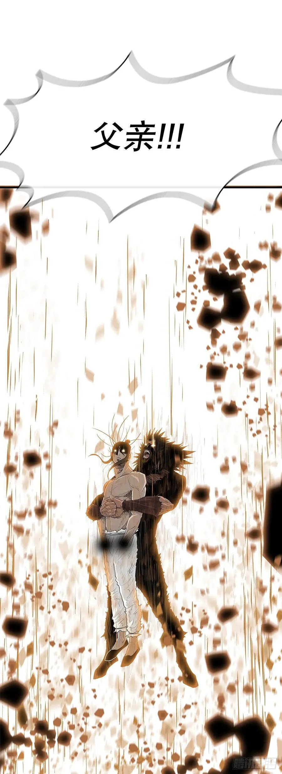 202.终章1