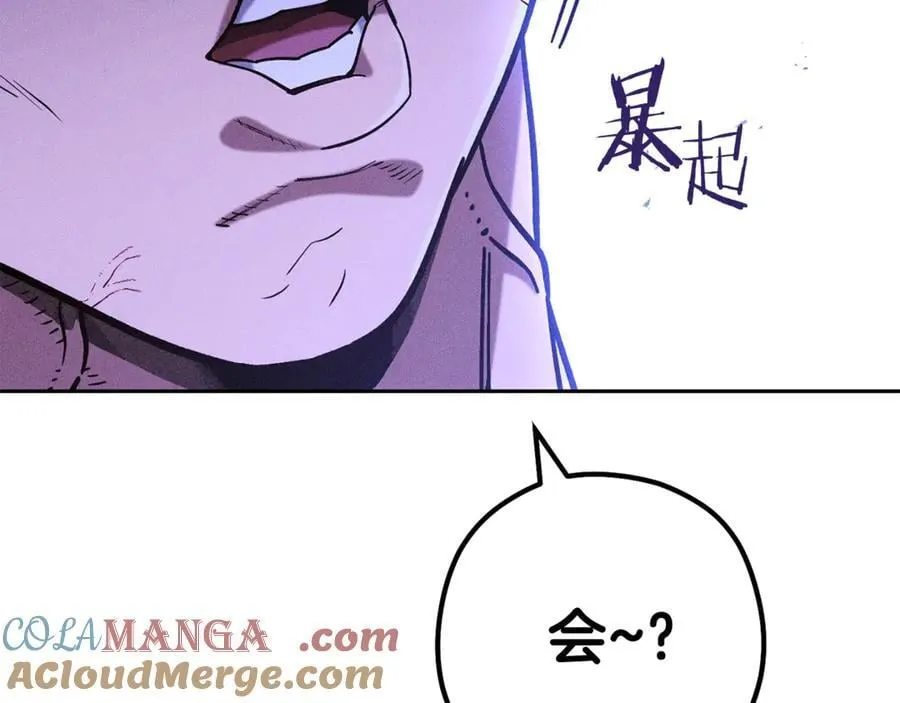 第215话 砍掉世界树0