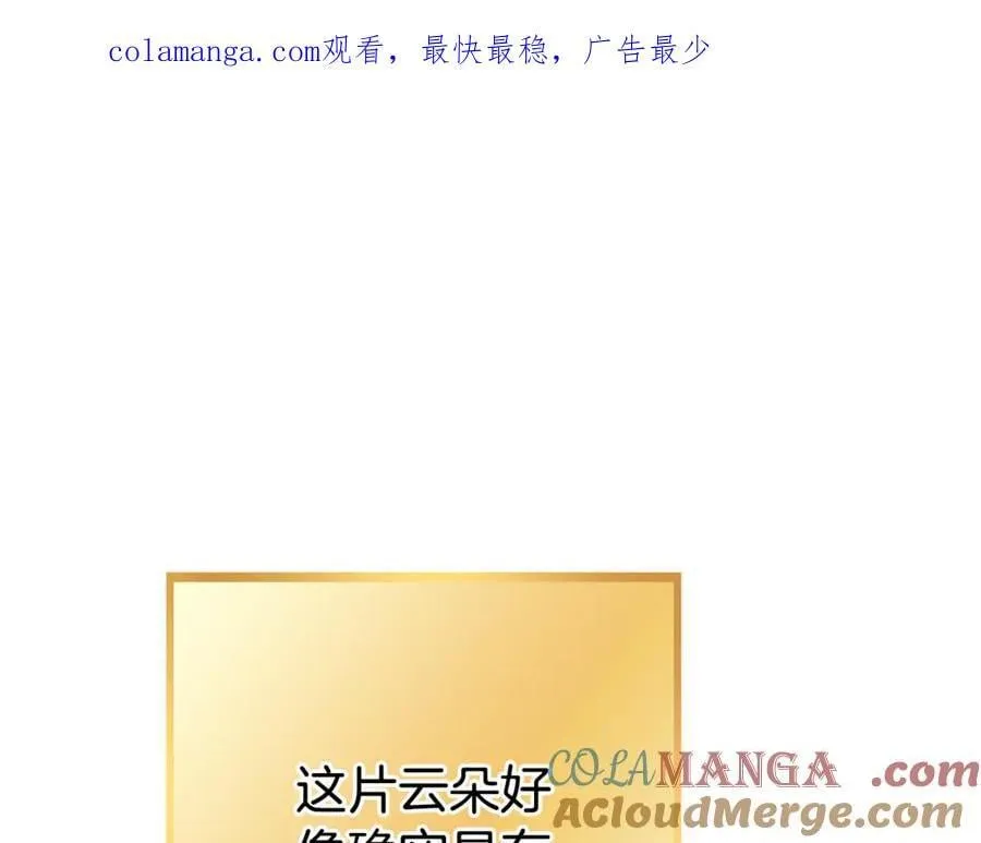 第199话 抵达天堂0