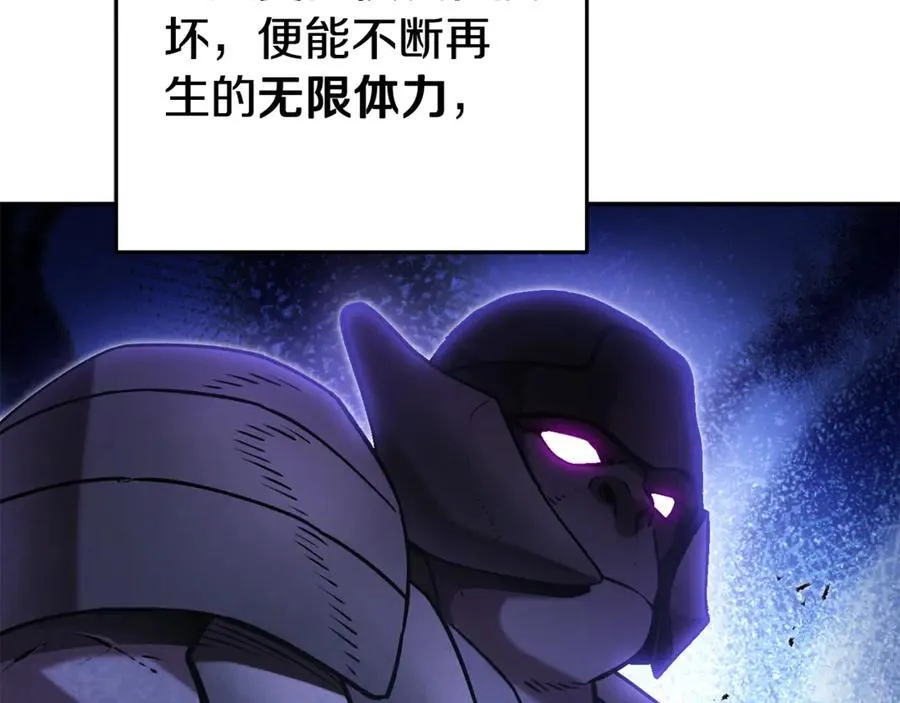 第203话 使命1