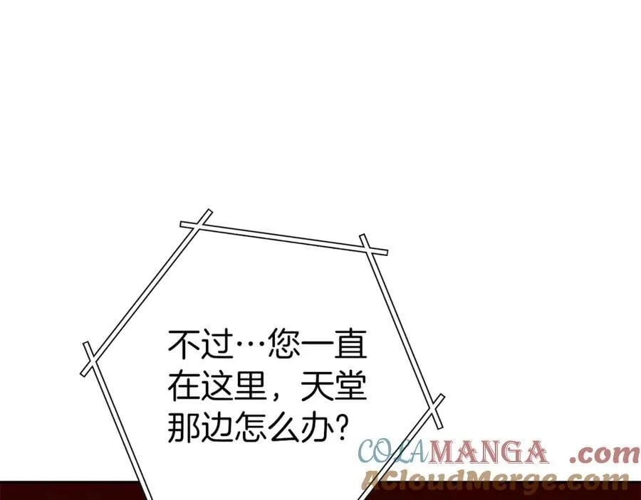 第222话 圈养火怪4