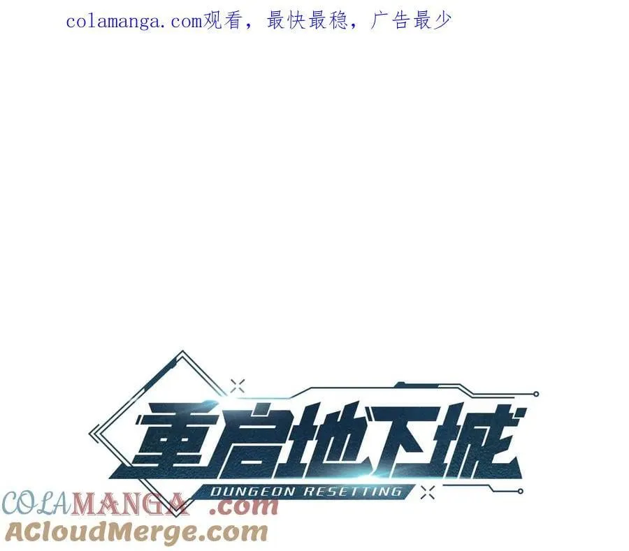 第208话 世界树0