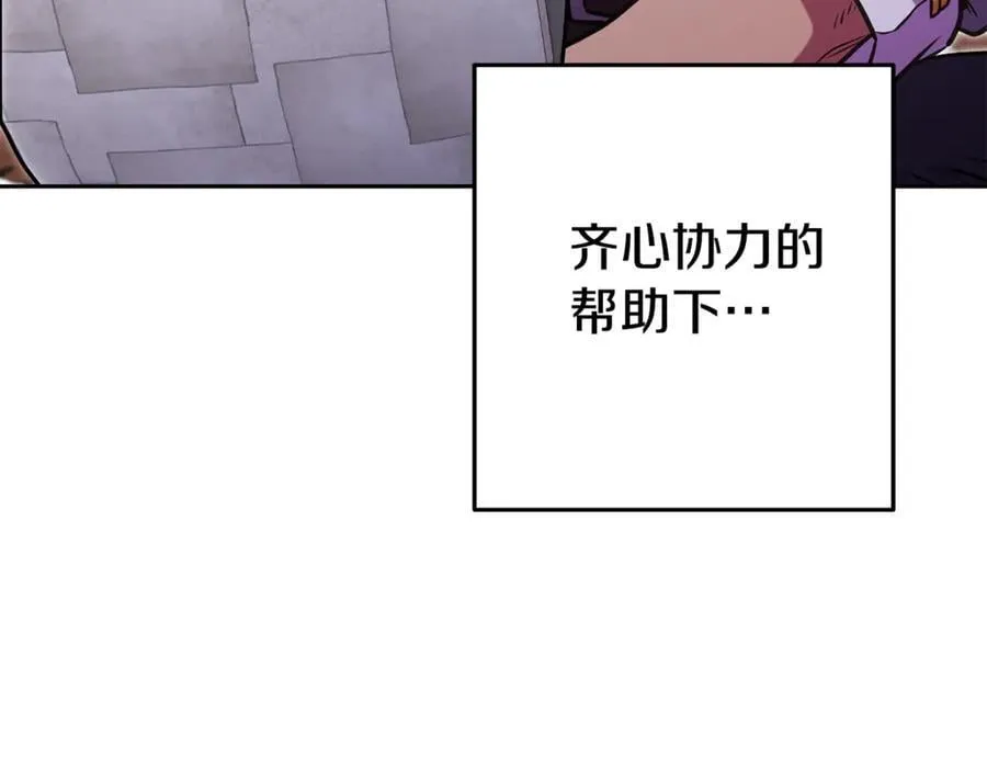 第198话 邀请函启动3