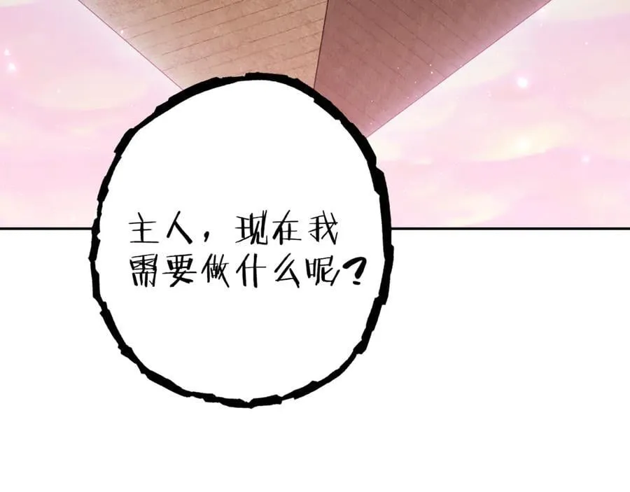 第218话 疯狂升级3