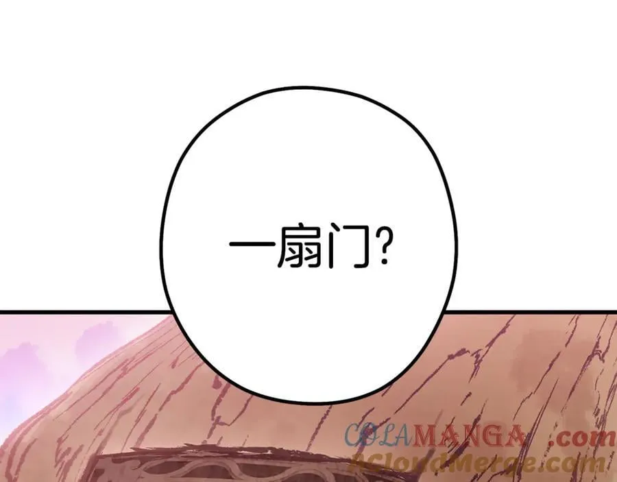 第209话 我是园丁4