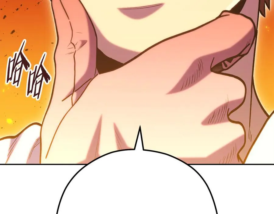 重启地下城游戏视频漫画,第223话 美味火怪肉4图