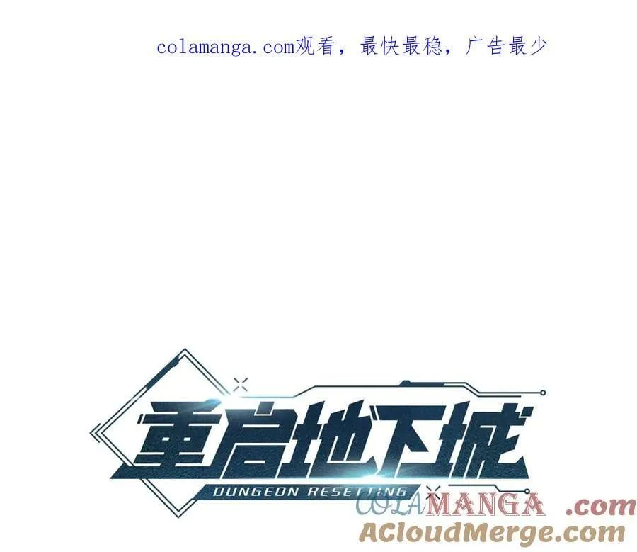 第200话 大战小章鱼0