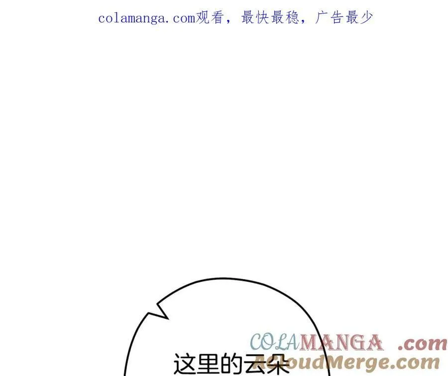第207话 挖穿天空0