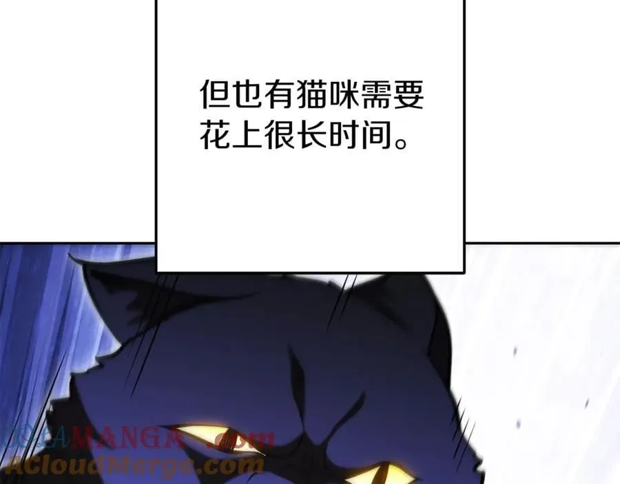 重启地下城漫画,第221话 收服影子猫5图