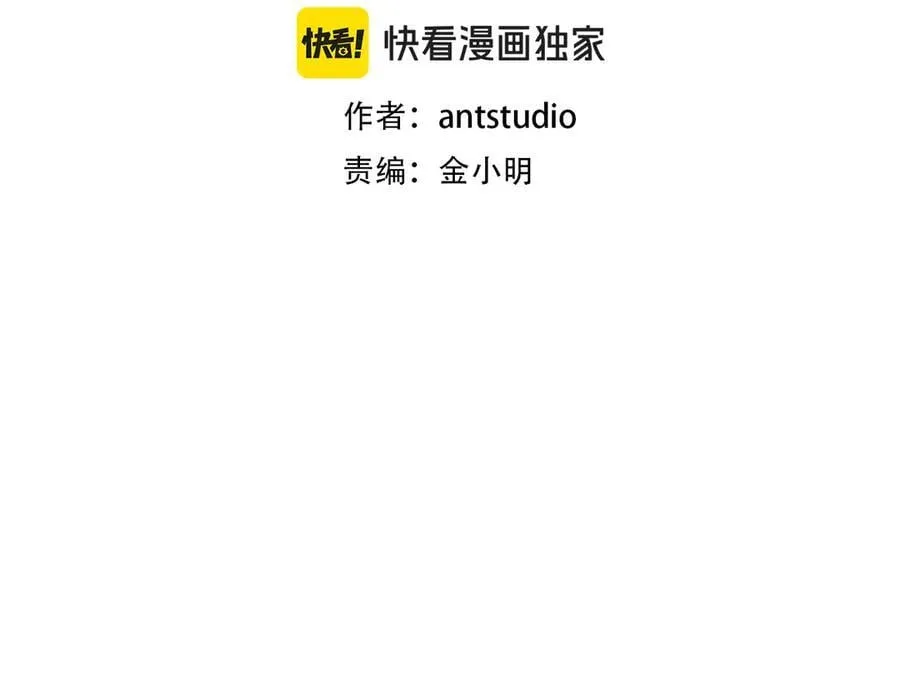 第208话 世界树1