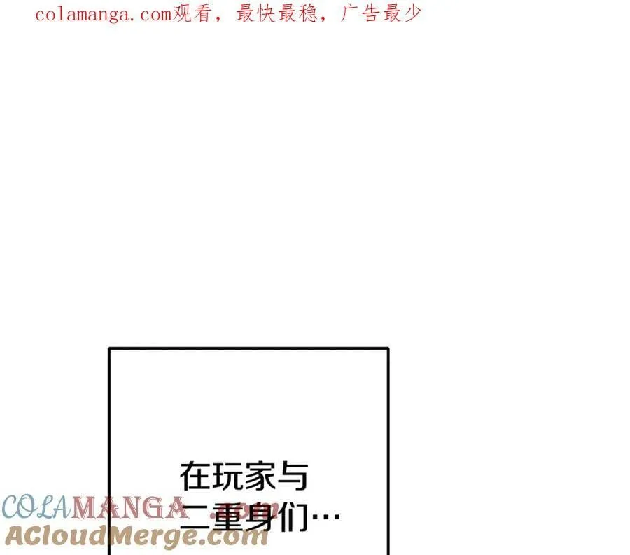 第198话 邀请函启动0
