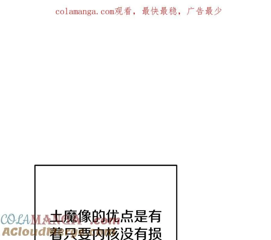 第203话 使命0