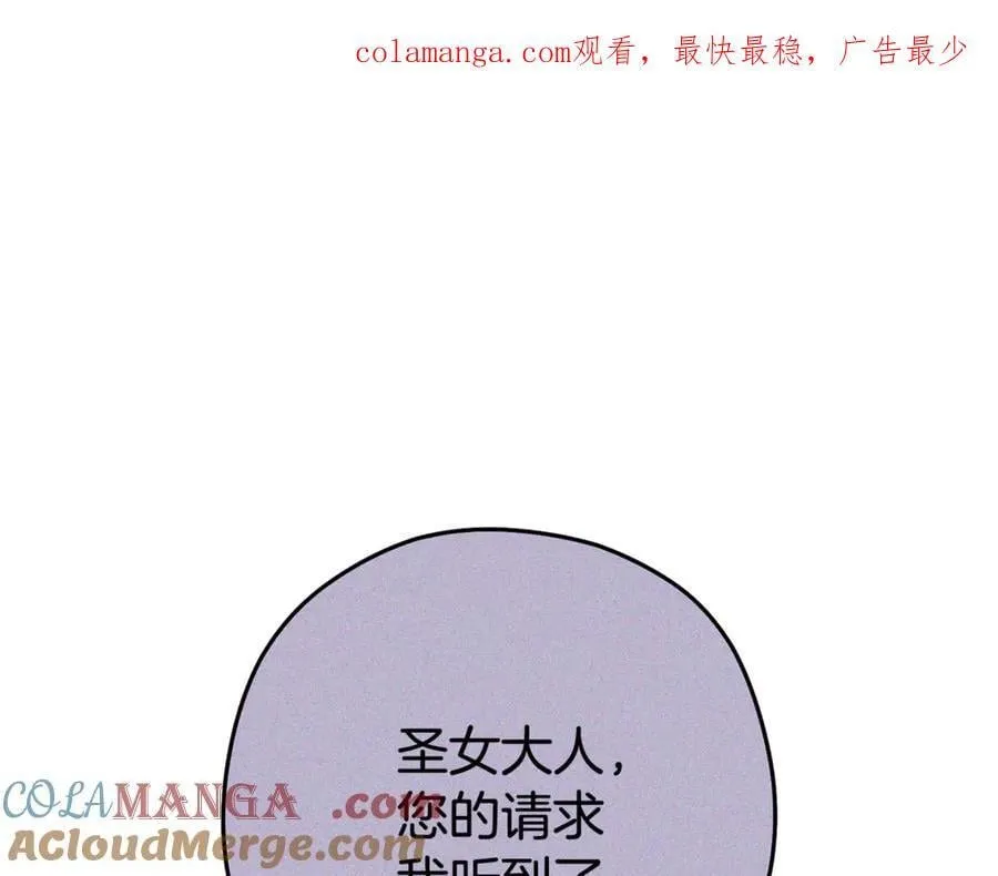 第194话 第五座神殿0